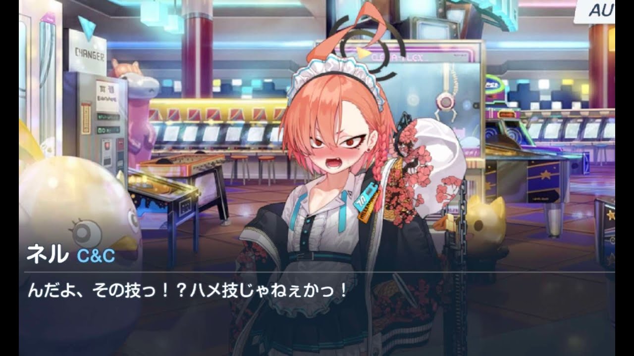 「GBVSR」北米ランクマ