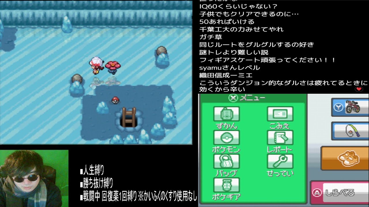 【ポケモン】ハートゴールド縛りプレイでクリア目指す#12