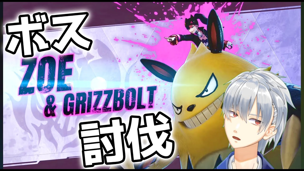 【パルワールド】1面ボスを討伐します 【最終回】