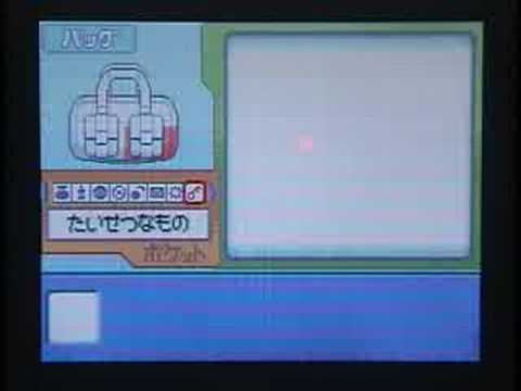 Pokemon Platinum Shaymin form change