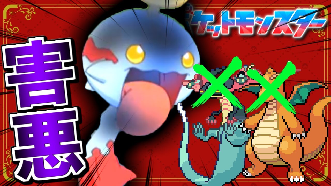 悲報：チリーン知られてなさ過ぎて地面技けっこう飛んでくるｗ【ポケモンSV / Pokémon】