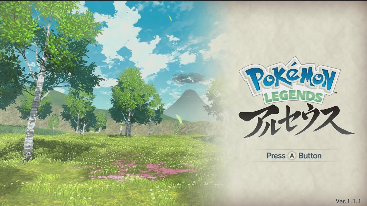 【初心者】パルワールドでもなくアルセウス🍵…【ポケモン】