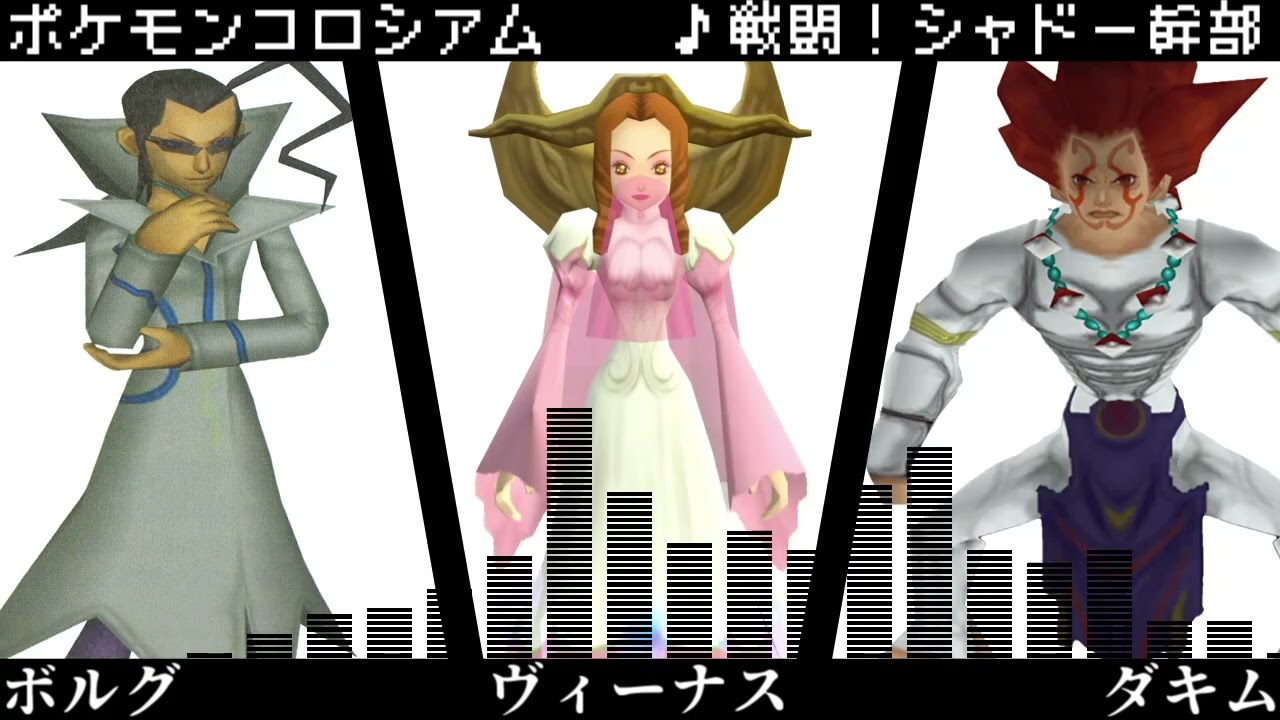 【ポケモンCO:コロシアム】 戦闘！シャドー幹部 作業用・耐久BGM 【140分】