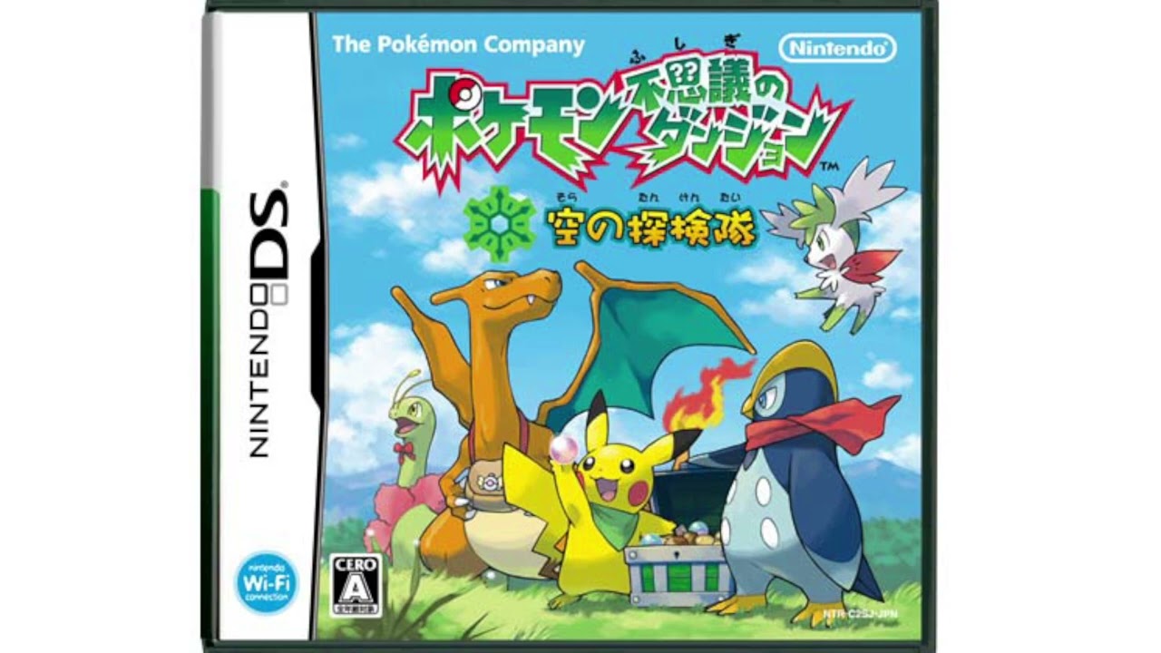 【耳コピ】けっせん！ディアルガ！/決戦！ディアルガ！【ポケモン不思議のダンジョン】　空の探検隊 #ポケダン空 #pokemon
