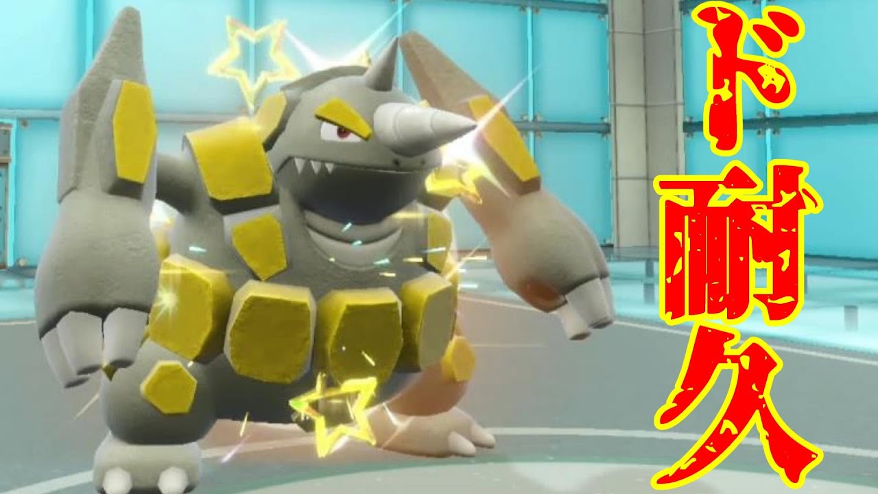 【ポケモンSV】ド級のサイドン、ドサイドン。【実況】
