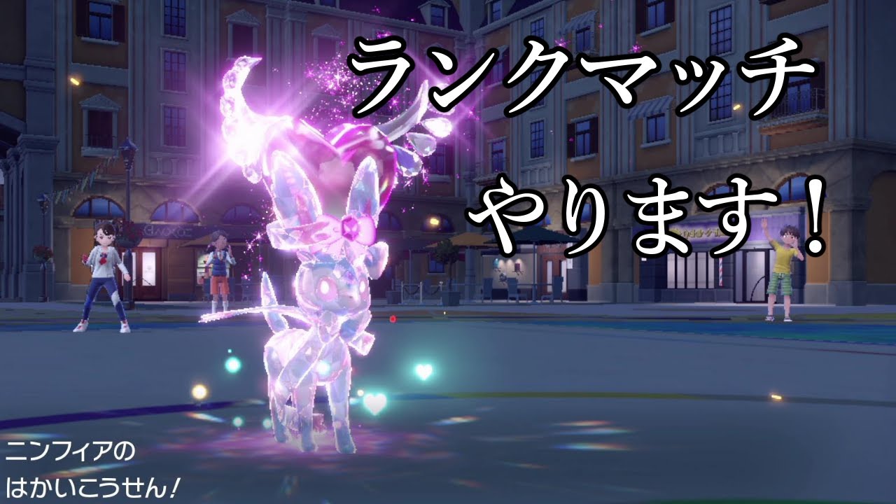 一瞬だけダブルバトルやる　初見さん大歓迎！
