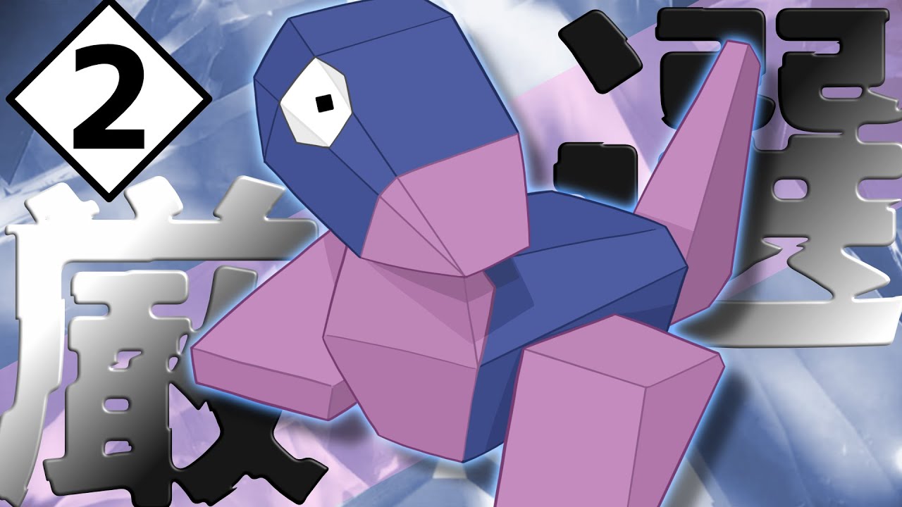 【ポケモンSV】証持ちポリゴン色違い厳選 2【概要必読】