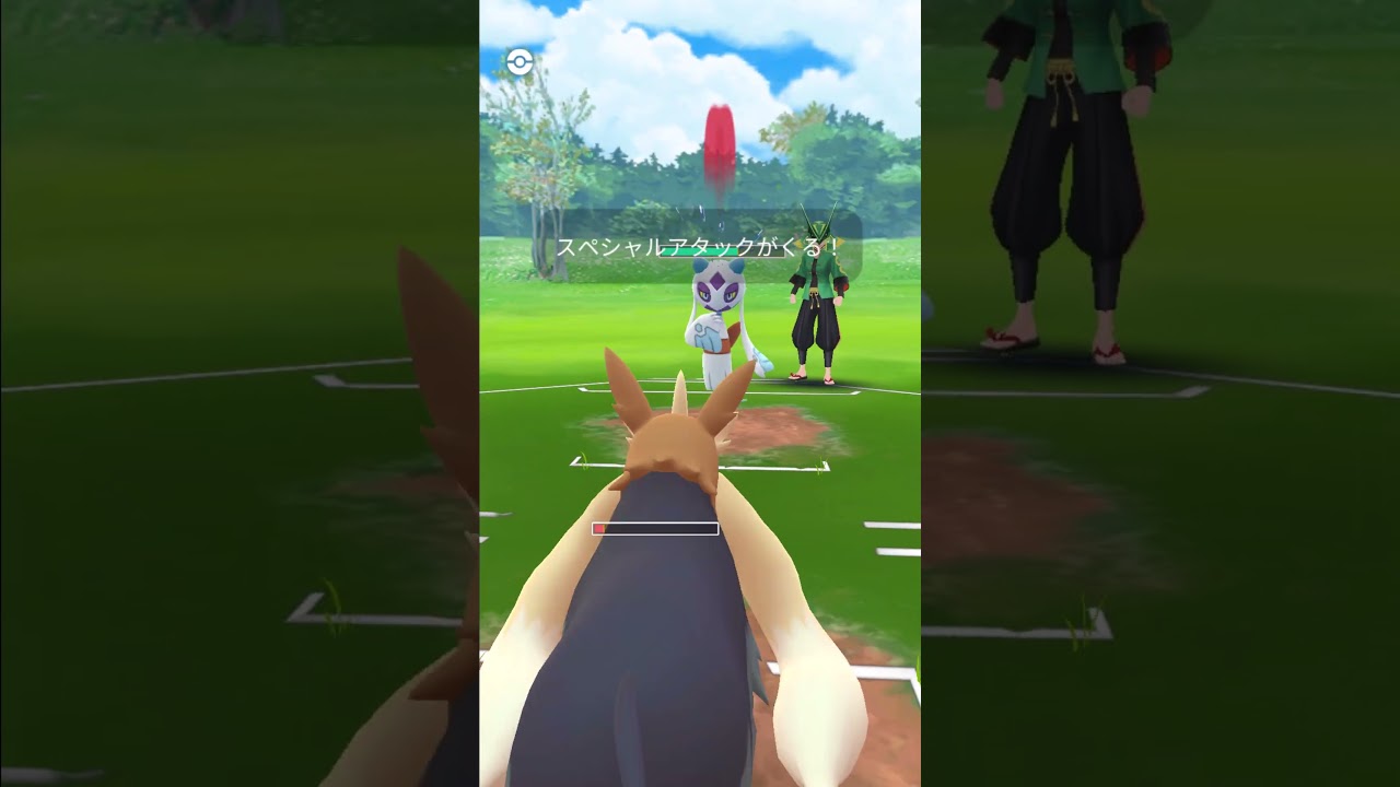 【ポケモンGO】ニョロボンに完全耐性のあるアシレーヌ！#ポケモン #ポケモンgo #スーパーリーグ  #対戦動画  #shorts