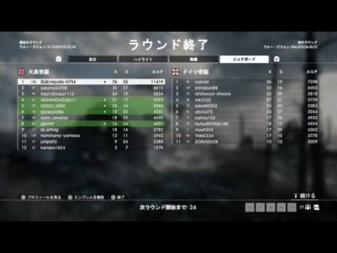 久々のウォーピジョンはたのしい