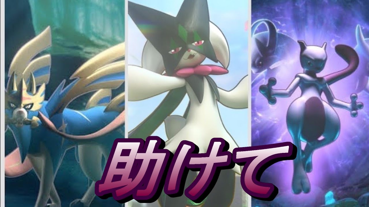 ポケモンユナイト初心者参加型　ランクマッチ【エキスパート４】