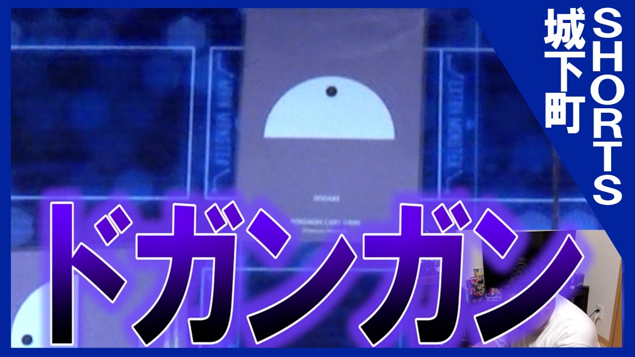 ドガース総統 #Shorts #遊戯王