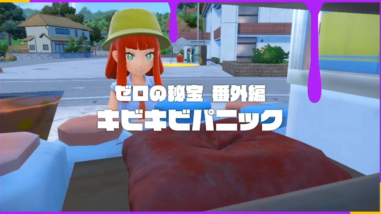 【#藍の円盤】番外編：ともっこ様たちの黒幕登場！キタカミの里壊滅の危機！