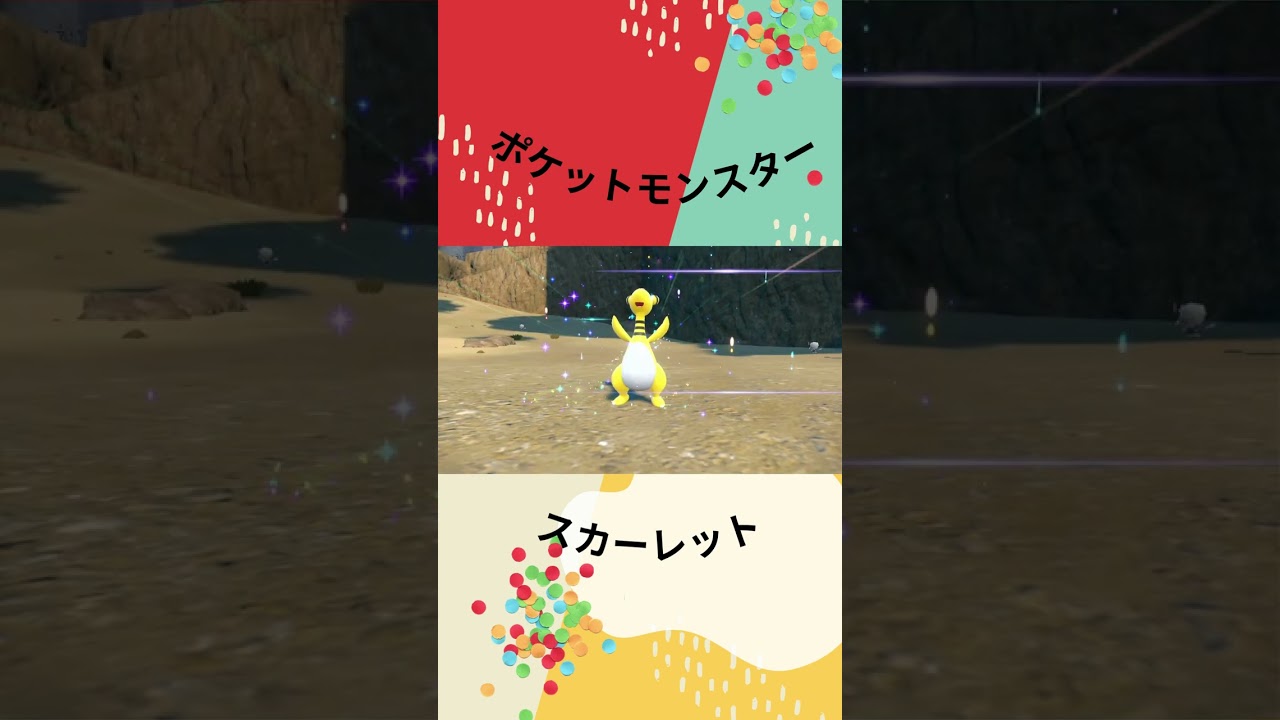 モココの進化 #shorts