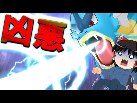 【ポケモンユナイト】最弱と凶悪の同居！コイキング＆ギャラドス特殊進化で暴れてやるわぁあああああ！！【ゆっくり実況】