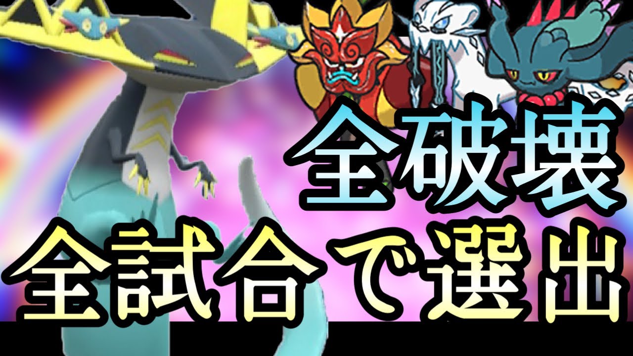 [ポケモンSV]今使うならこの型が1番使いやすいです。最速の600族『ドラパルト』全試合で出せるんだが… 藍の円盤