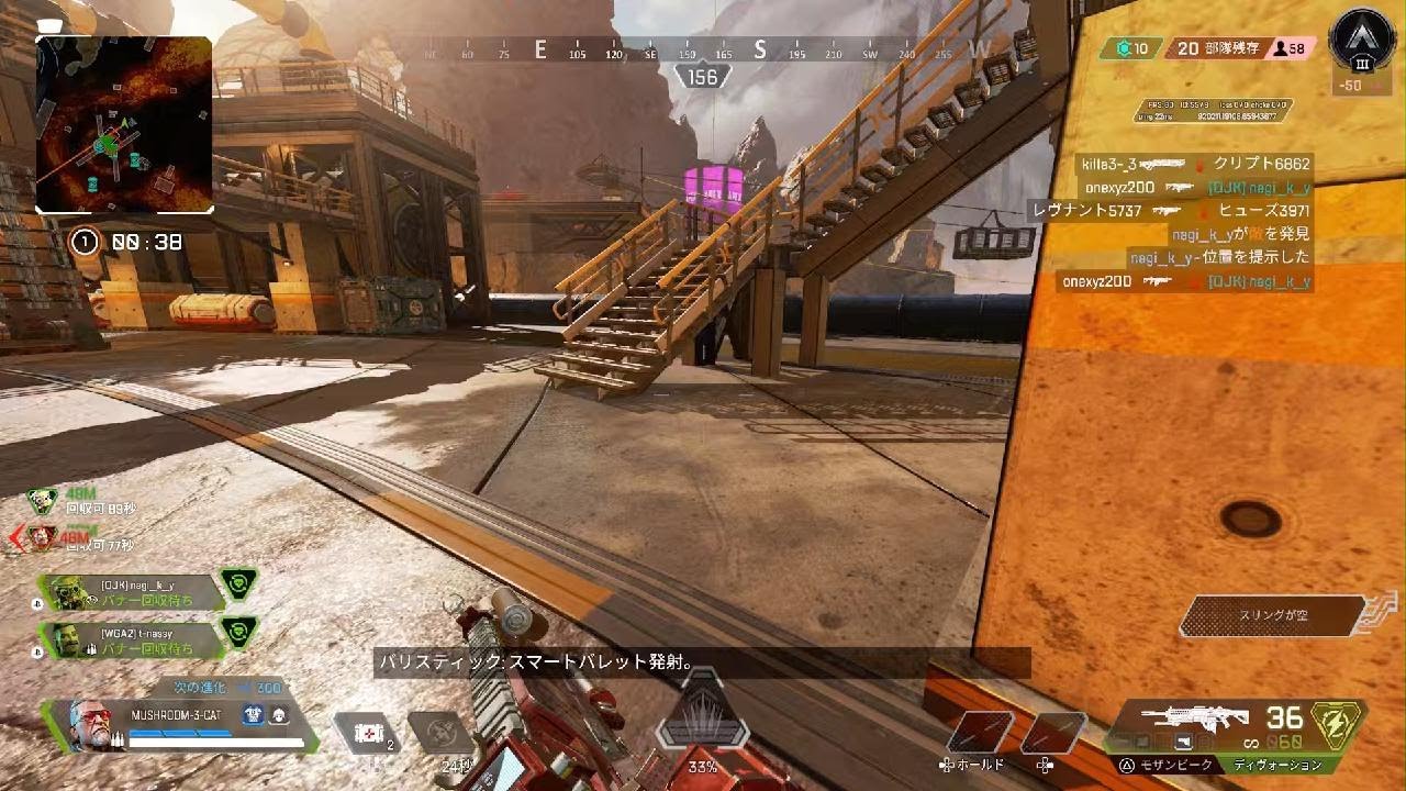 Apex   アーサーとナッシー ランクでチャンピオン！ (キャンディ)