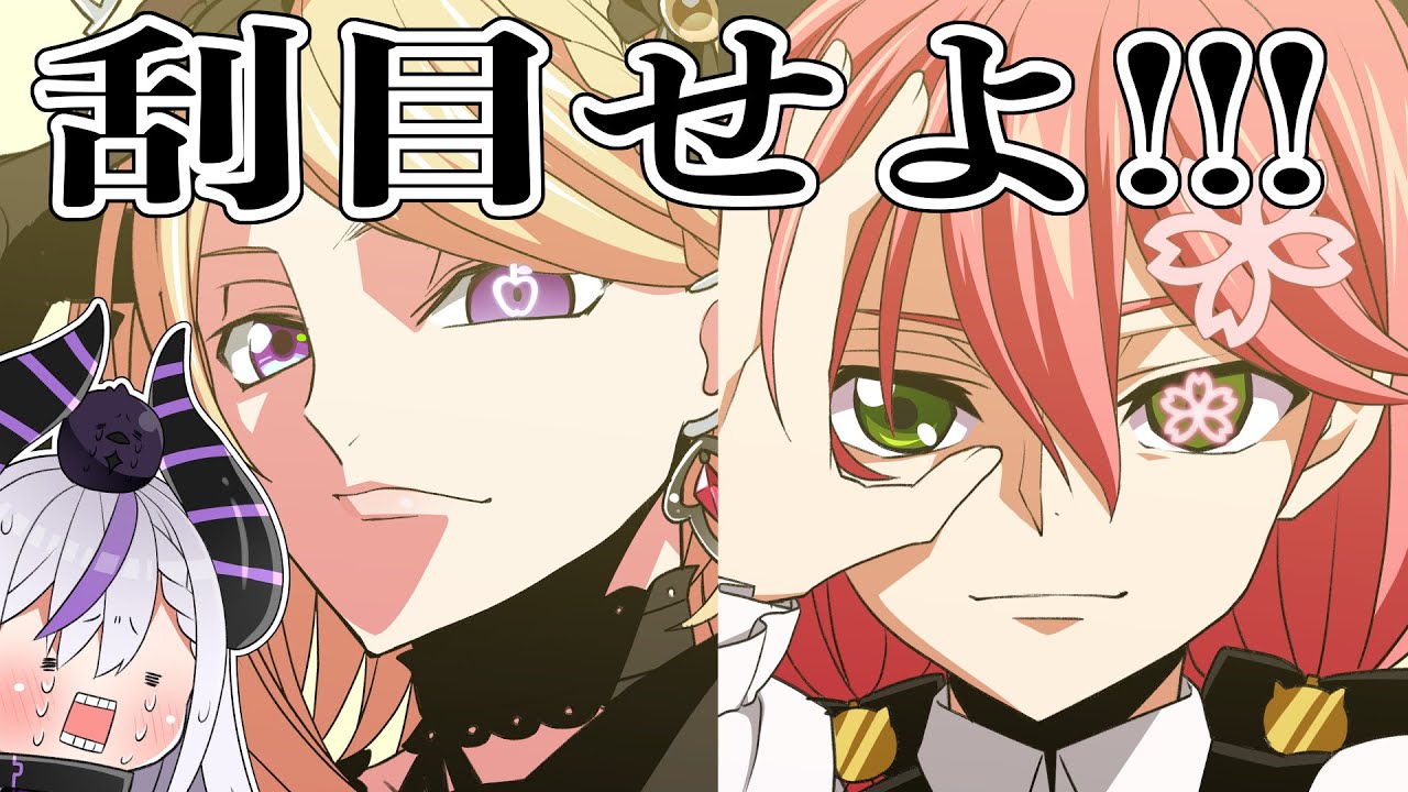 刮目せよ！！我輩の名はラプラスダークネスだ！！！【 手描き ホロライブ 】