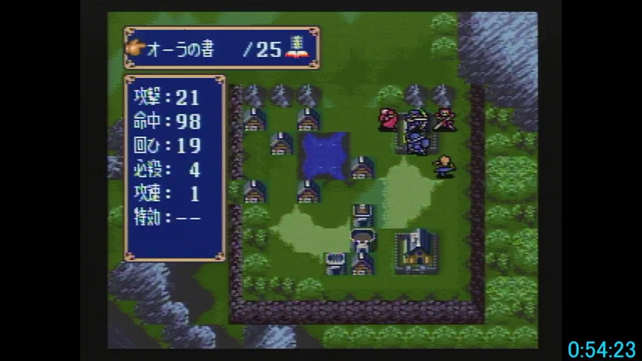 ファイアーエムブレム紋章の謎 1部全員生存RTA【18】