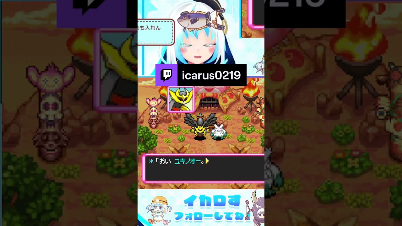 もちろんだぜビリリダマ | icarus0219 (#Twitch)　#空の探検隊　#ポケダン　#Vtuber