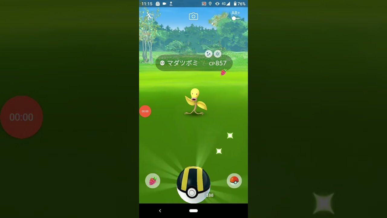 色違いマダツボミ　ポケモンGO