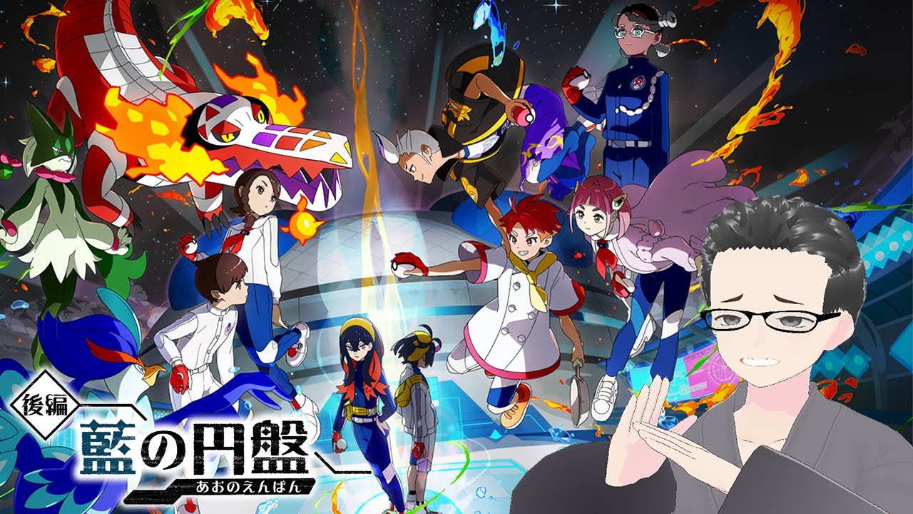 【ポケモン バイオレット】 #04 新人VtuberがポケモンSVの藍の円盤を攻略！【木枯アキト】