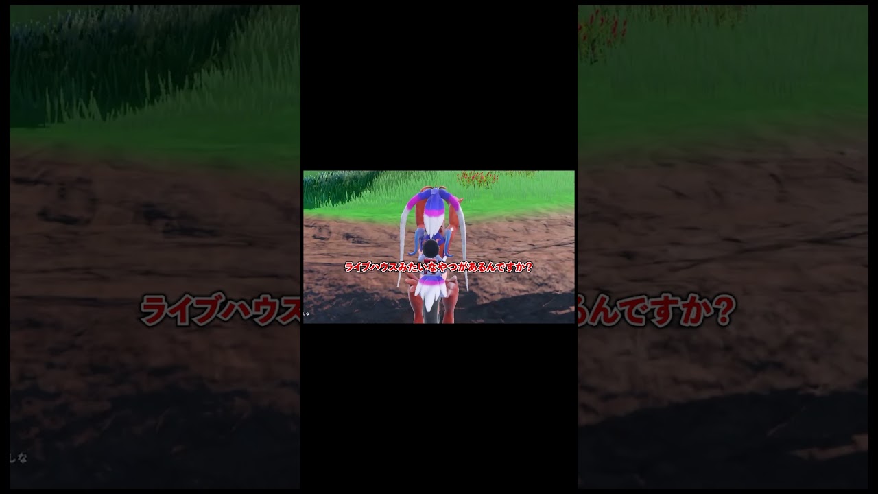 メロエッタ出現方法の推理で茶番が止まらない男