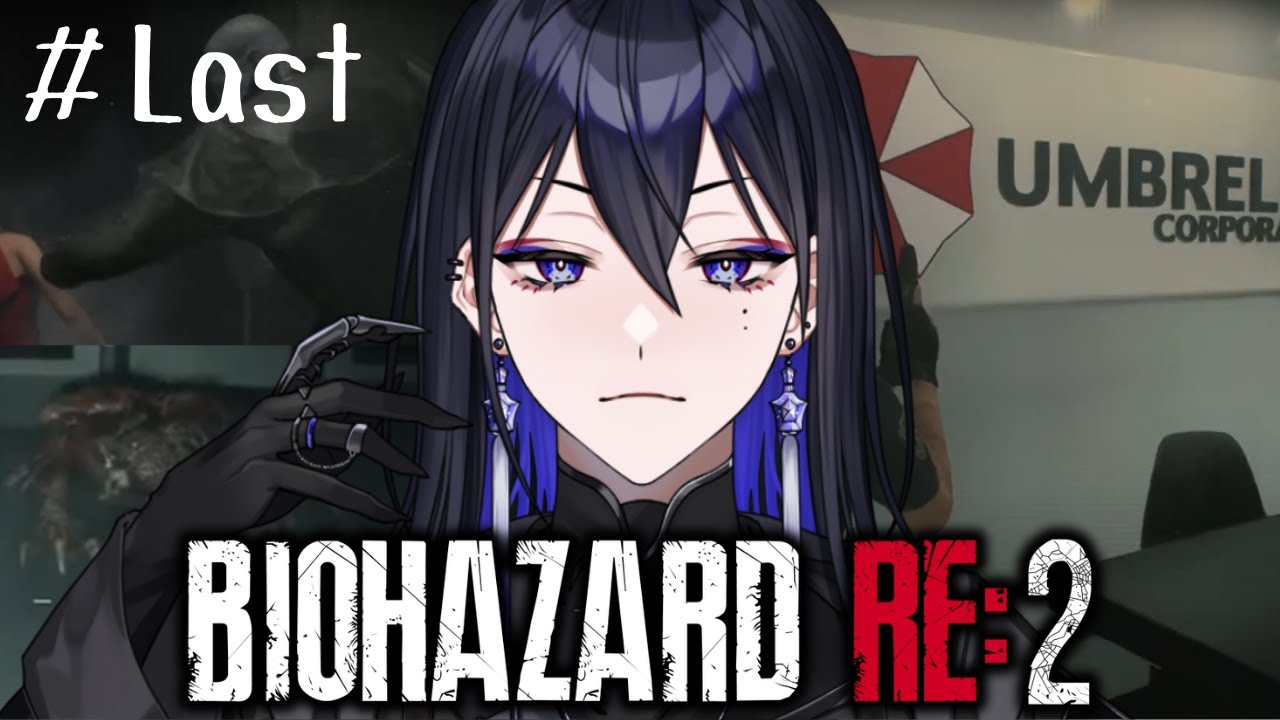 【BIOHAZARD RE:2】さらば惨劇【#新人Vtuber 八目蜘ミュウ】