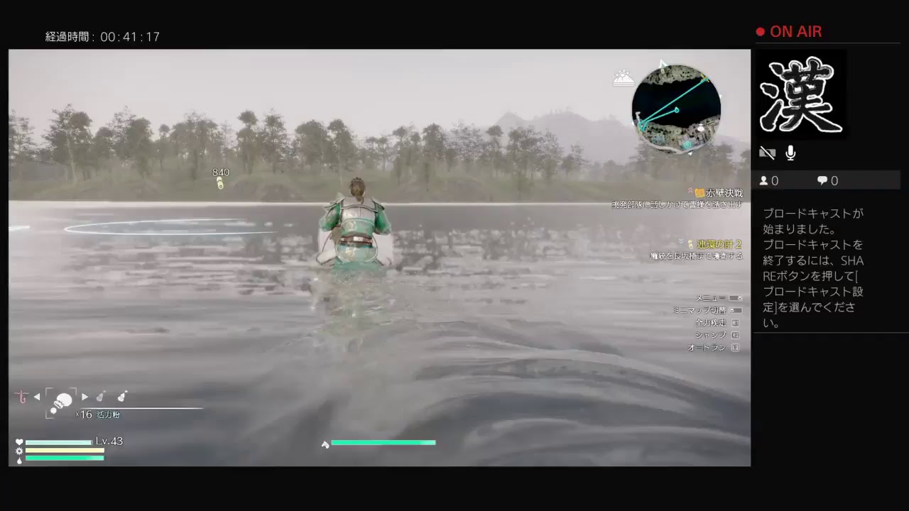 ポッポの三國無双８　＃2