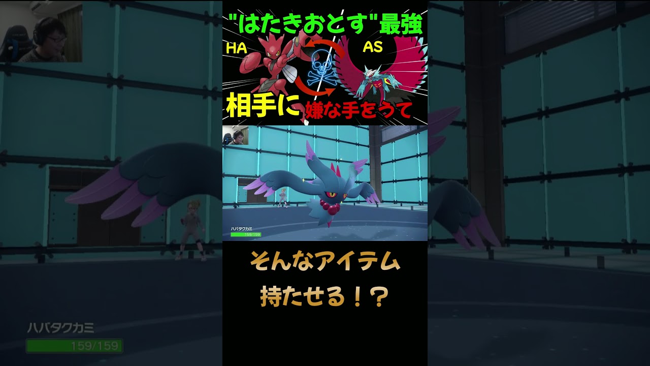 恐るべき、オノノクス【ポケモンSV】【ゼロの秘宝 藍の円盤】