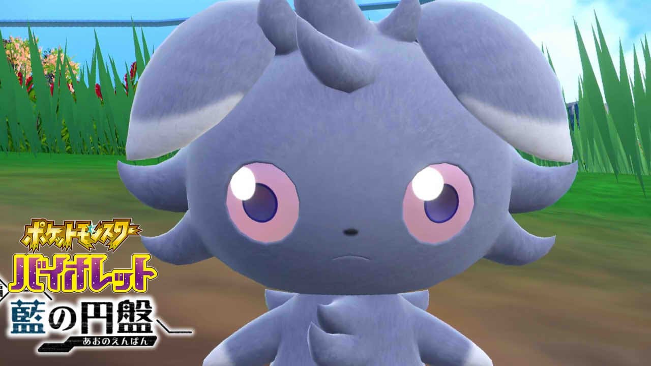 おいで…｜ポケモンSV  藍の円盤 #2