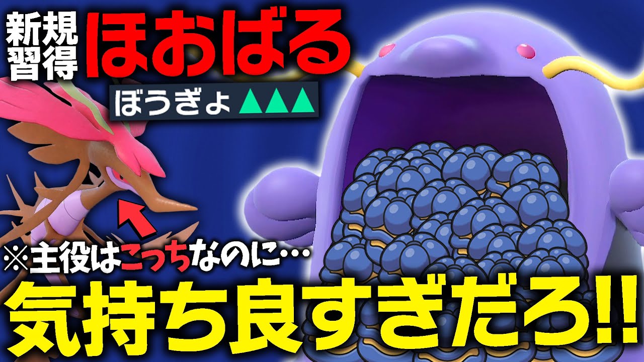 【AIパ】ドラミドロが強す…あれ、マルノームくん頑張りすぎじゃない…？【ポケモンSV/スカバイ】