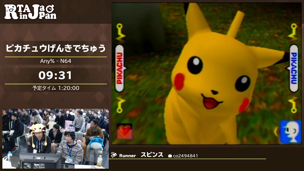 RTA in Japan 2019: ピカチュウげんきでちゅう