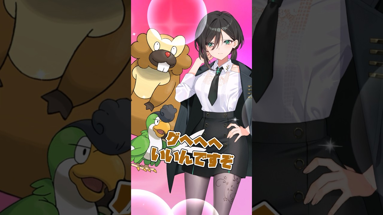 【ゆっくりポケモン】ビーダル が真犯人を捕まえる！？＃Shorts