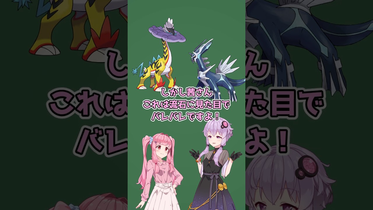 どっちが高い？首長最強決定戦(ナッシーは無理)