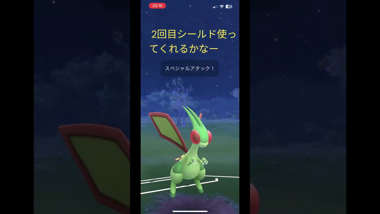 Pokemon GO スピアー強い