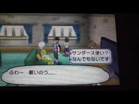 【ポケモン:ムーン】サンダース使いの居場所！イーブイＺ『ポケットモンスター サン・ムーン』