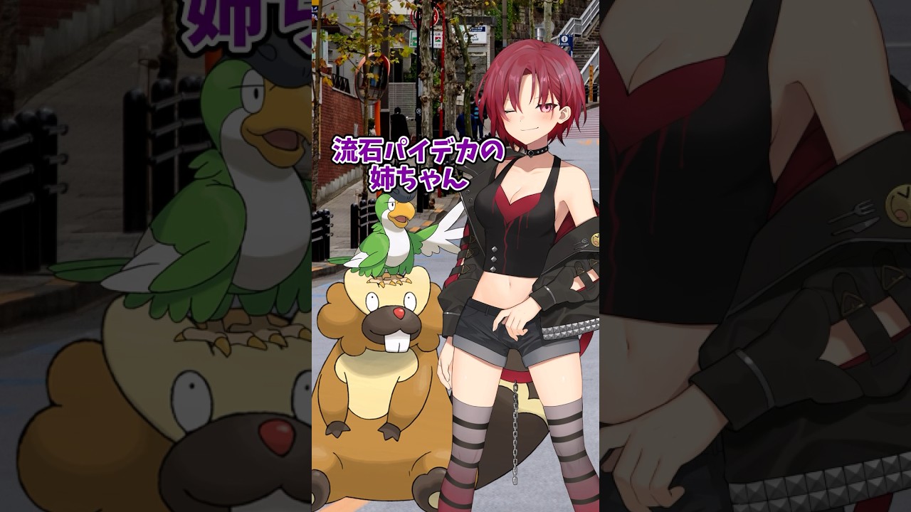 【ゆっくりポケモン】ビーダルが刑務所から脱獄する②＃Shorts