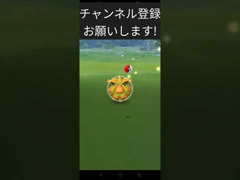 ［ポケモンGO］クヌギダマ色違い#ポケモンgo #shorts