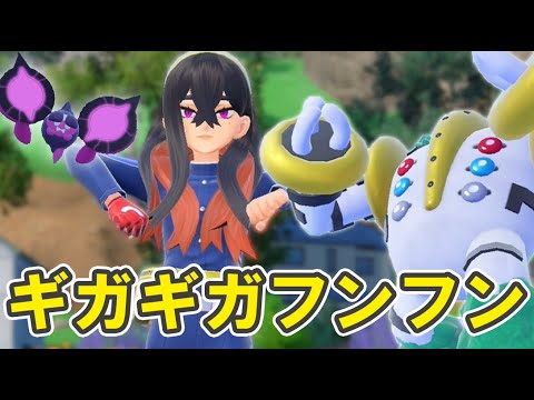 【ギガス実況】ようやくパルデアに入国できたのでキタカミの里で無双する