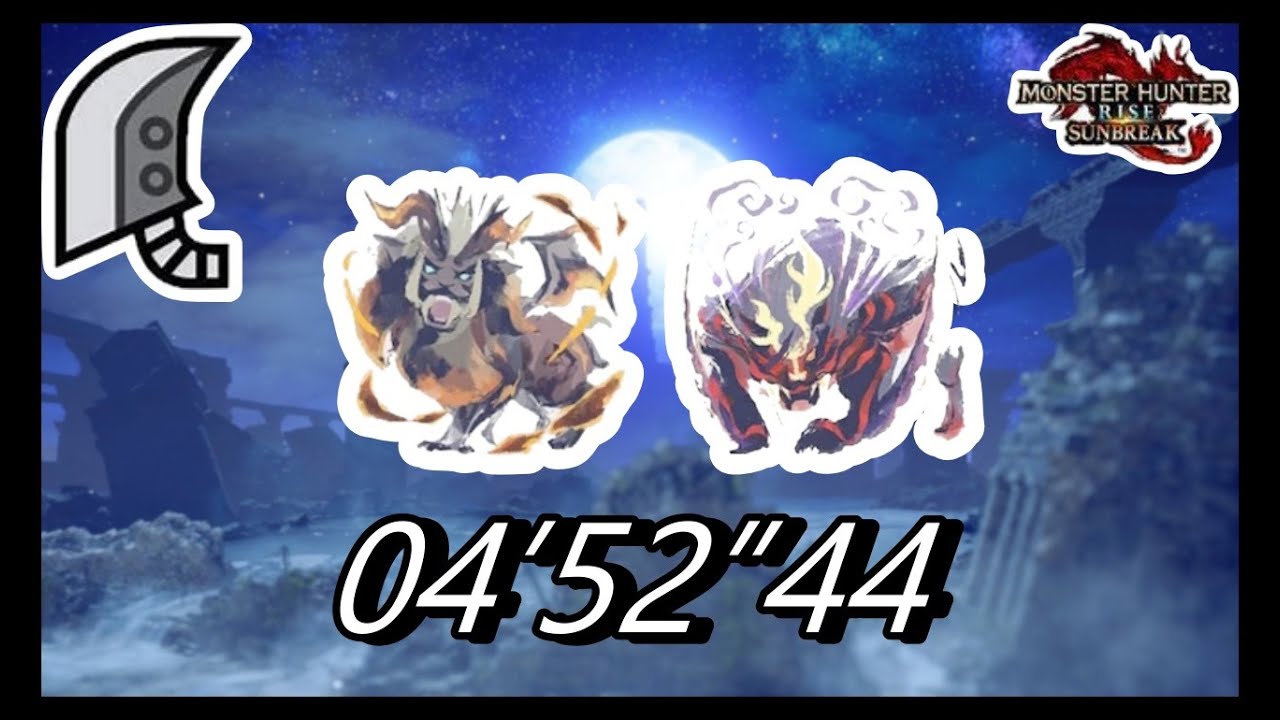 【MHRiseSB】傀異討究：テオ・テスカトル マガイマガド(怨嗟) Lv300 狂化火事場大剣ソロ 04’52”44/Afflicted:RisenTeostra ScornedMagnamalo