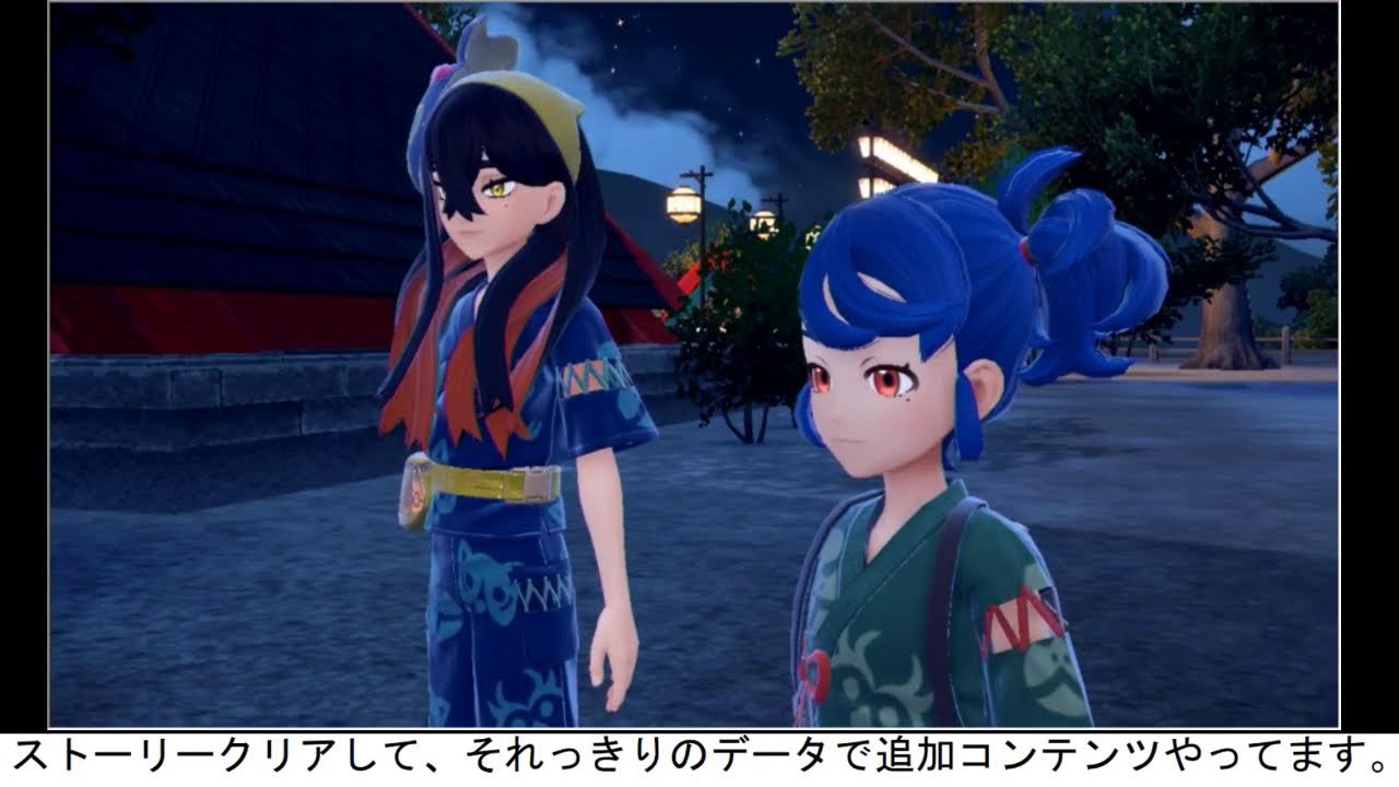 ポケモンヴァイオレット碧の仮面やる。