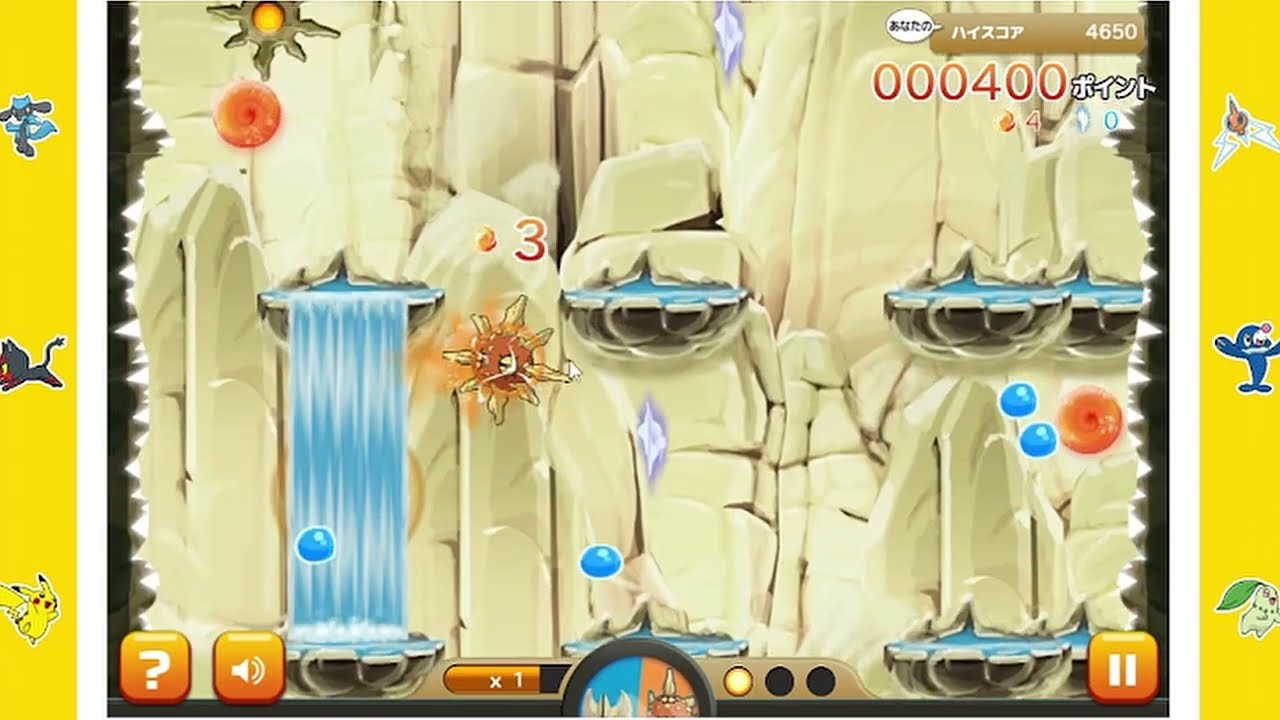 【 ポケモンだいすきクラブ 】のぼれ！ソルロック＆ルナトーン