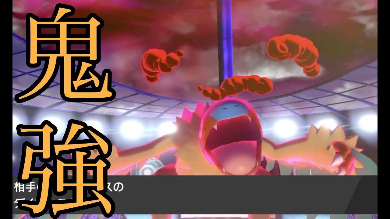 [ポケモン剣盾]アーケオスに3タテされました…