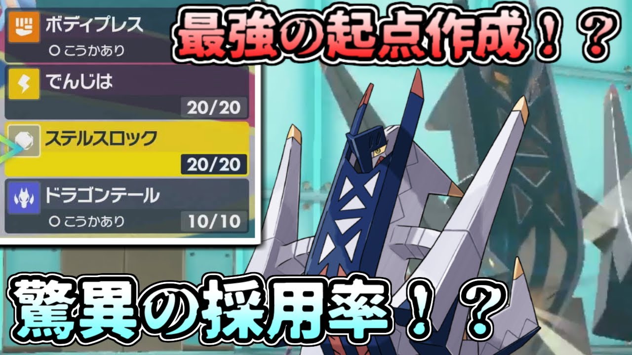 【ゆっくり実況】　環境トップレベルの採用率　ブリジュラスが強すぎた！？www　【ポケモンSV】