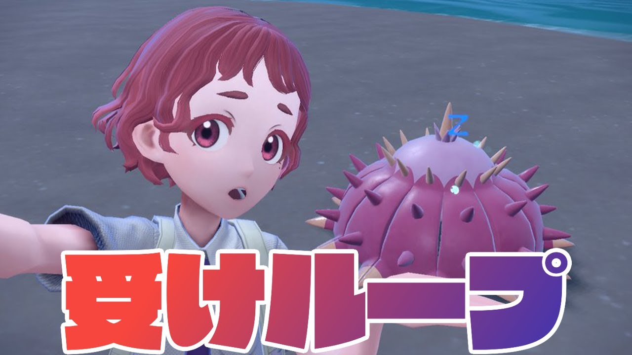 【ポケモンSV】4桁前半目指して受けループinランクマッチ！【卯泉 智絵里/新人Vtuber】