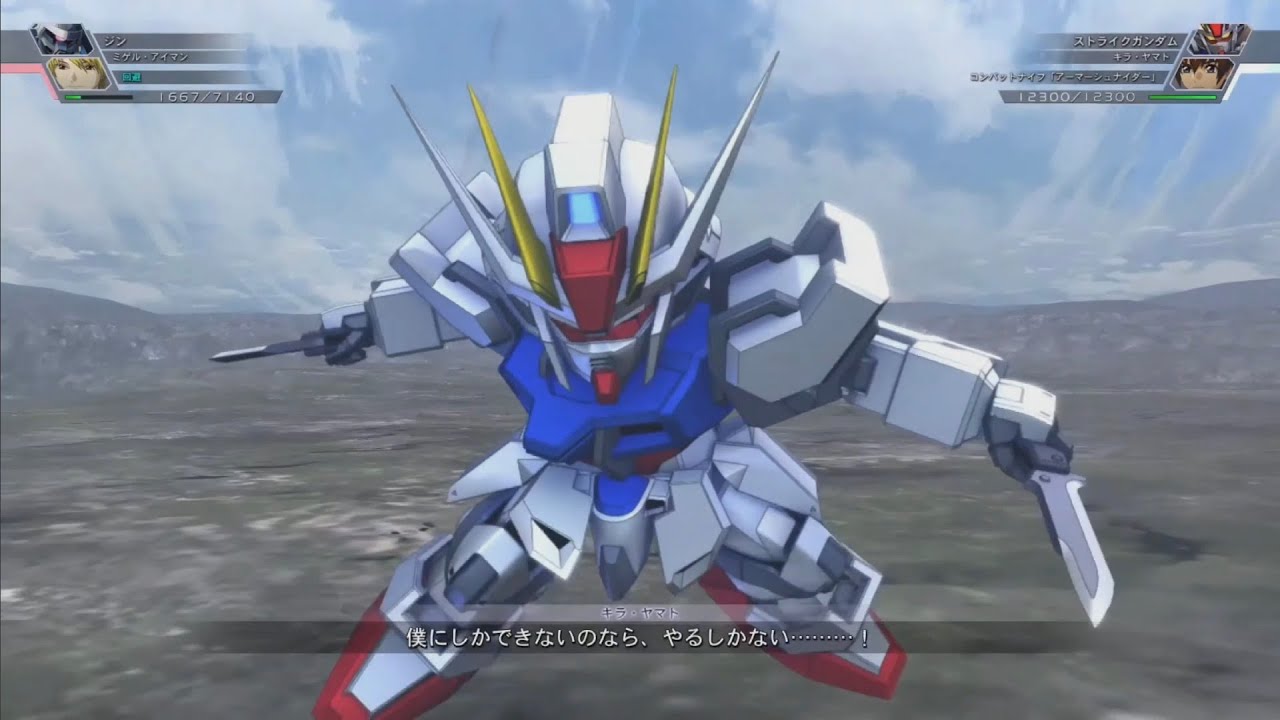 ストライクガンダムVSジン(ミゲル) Gジェネクロスレイズより