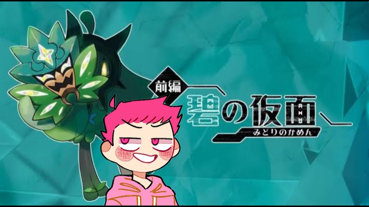 【ポケモンSV】まったりブルレクとか図鑑埋めとかやる