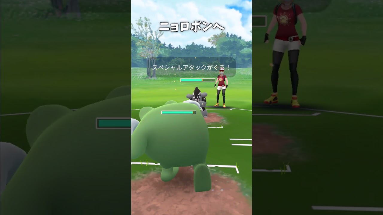 【ポケモンGO】ニョロボン活躍！飛行タイプに弱点つけるヤバい奴。#ポケモン #ポケモンgo #スーパーリーグ #対戦動画 #shorts