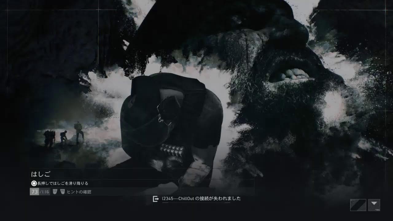 ゴーストリコンブレイクポイント