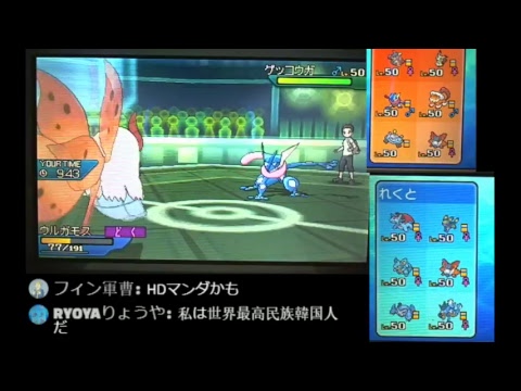 【ポケモンUSUM】流行りのニドクインを使ってシングルレート